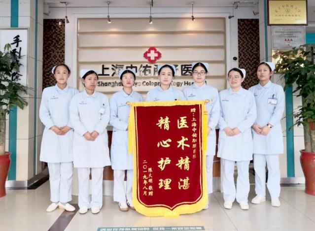 上海中佑肛腸醫(yī)院好嘛?誠(chéng)信醫(yī)療口碑好!