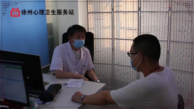 徐州心理衛(wèi)生服務(wù)站治焦慮癥怎么樣 百姓放心醫(yī)院
