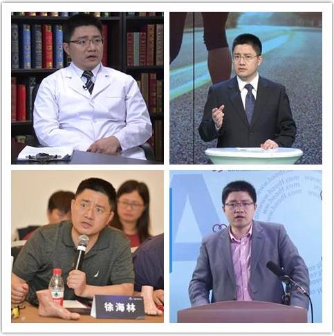 熱烈歡迎|北大人民醫(yī)院徐海林榮邀受聘廣藥三院-首席技術(shù)顧問