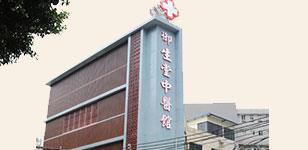 廣州御生堂中醫(yī)館長許其興簡介:古方傳承 醫(yī)術(shù)鑄就豐碑