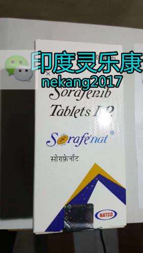 印度索拉非尼多少錢(qián)一盒,多吉美多少錢(qián)一盒(Sorafenib)