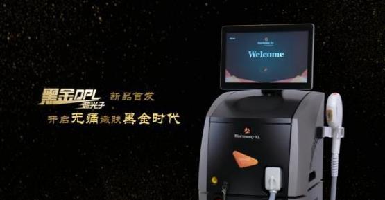黑金DPL超光子怎么樣?速來慈溪悅爾醫(yī)學美容醫(yī)院重煥肌膚