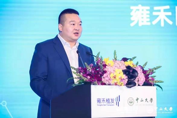 雍禾醫(yī)療與中山大學戰(zhàn)略合作研發(fā)人體毛囊再生技術