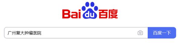 廣州腫瘤專(zhuān)家,黃春才成功治療案例