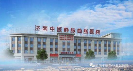 山東治療糖尿病足優(yōu)質(zhì)推薦醫(yī)院