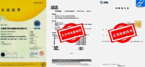 艾沐茵9000“引領(lǐng)”抗衰熱潮,多次獲得銷量冠軍