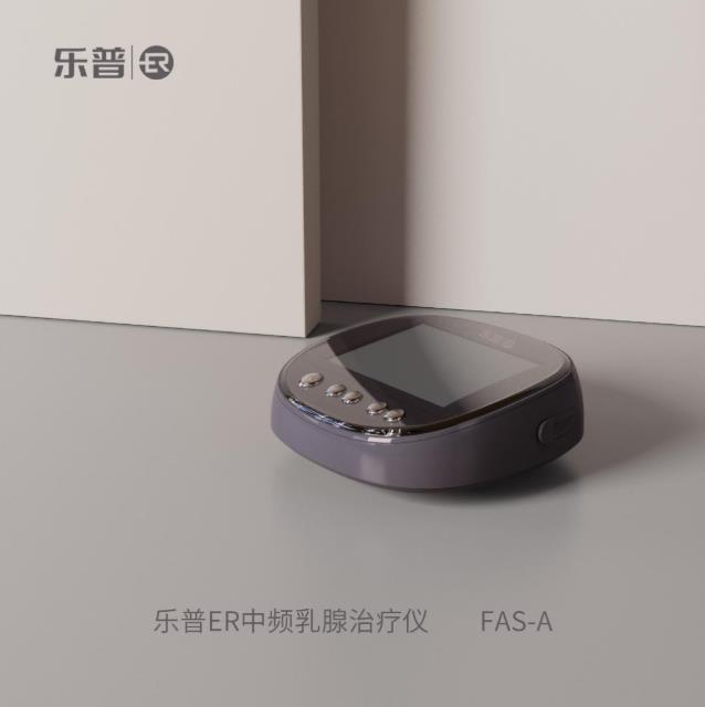 樂(lè)普ER聚焦“她經(jīng)濟(jì)”,科技產(chǎn)品賦能女性健康品質(zhì)生活