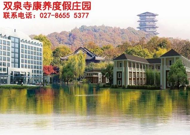 雙泉寺康養(yǎng)度假莊園 為失獨(dú)老人的晚年生活掌舵