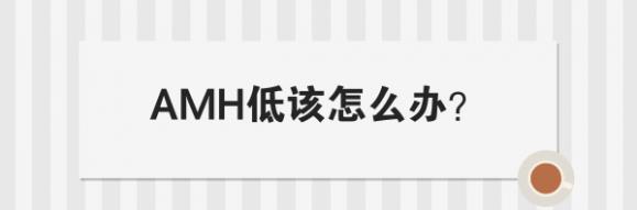 卵巢功能下降還能生娃嗎?南昌康健醫(yī)院告訴您該如何調(diào)理提高成功率
