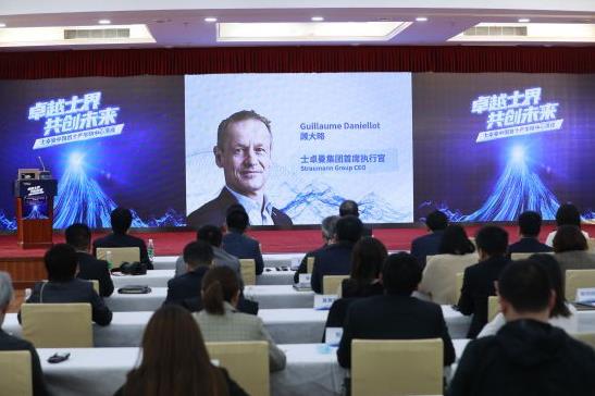士卓曼 士卓曼中國產(chǎn)學研中心落地:以高質(zhì)量方案滿足國人口腔健康需求