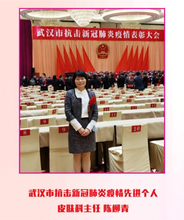 訪喬洛施無(wú)敏愛(ài)心公益行動(dòng)“抗疫英雄”:陳柳青