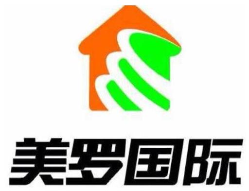 美羅國際夏歷,用實際行動踐行使命和承諾