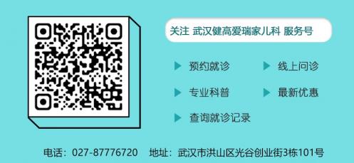 健高兒科 | 全國(guó)兒保標(biāo)準(zhǔn)化門診診療能力提升培訓(xùn)班開(kāi)班