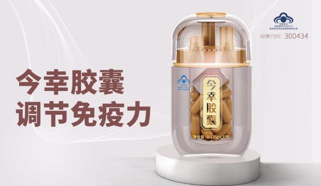 人參皂苷的作用和功效,你了解嗎