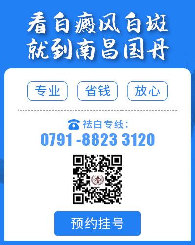 南昌國丹醫(yī)院怎么樣?黑色素種植怎么樣