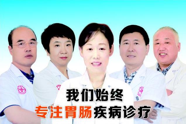 赤峰胃康醫(yī)院評(píng)價(jià)怎么樣?專業(yè)醫(yī)院守護(hù)您的健康