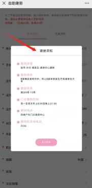 都說遠(yuǎn)東智慧婦幼系統(tǒng)好!小編親身體驗(yàn),給孕媽朋友們種種草