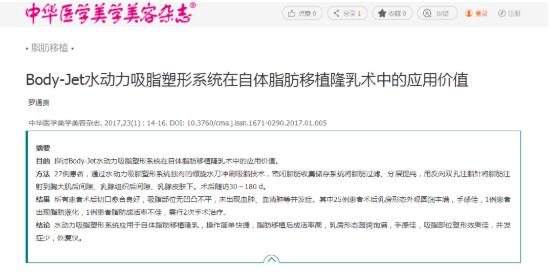 成都潤美玉之光羅通貴院長專業(yè)嗎 打造只屬于你的眼