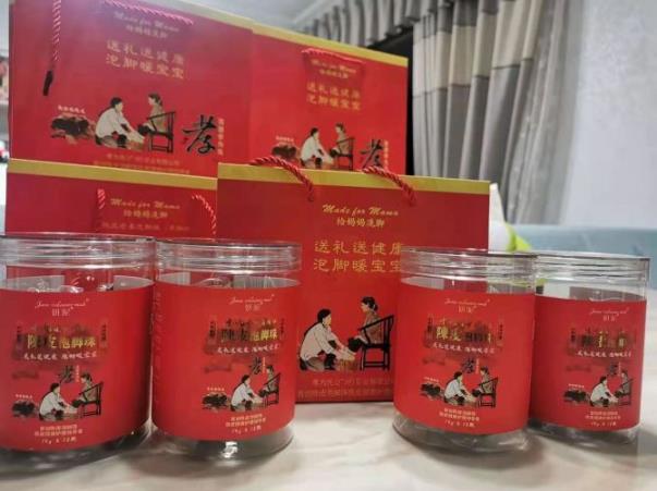 “給媽媽洗腳”陳皮老姜泡腳珠,精選好藥材傳承千年孝文化