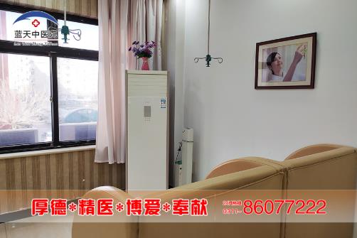 石家莊藍天醫(yī)院婦科 打胎大約多少錢 正規(guī)收費