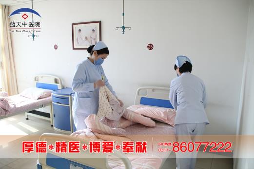 石家莊藍天醫(yī)院婦科 打胎大約多少錢 正規(guī)收費