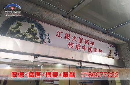 石家莊藍天醫(yī)院婦科 打胎大約多少錢 正規(guī)收費