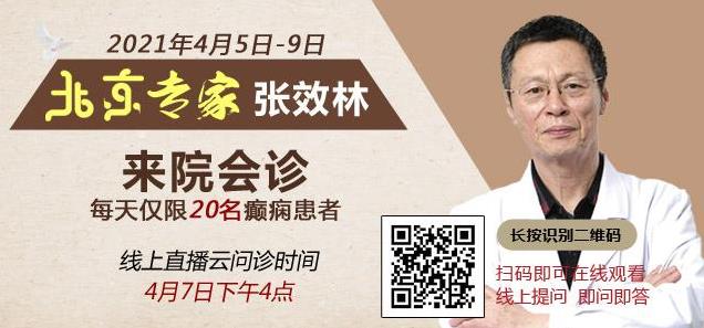 【會診現(xiàn)場】武漢中際癲癇醫(yī)院多學科會診讓癲癇患兒治療愈加精準