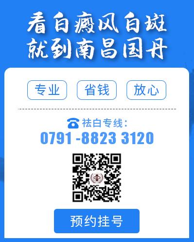 南昌國丹醫(yī)院好不好?補(bǔ)充銅元素這樣做