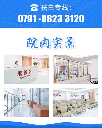 南昌國丹醫(yī)院好不好?補(bǔ)充銅元素這樣做