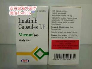 格列衛(wèi)最新價(jià)格?印度格列衛(wèi)價(jià)格?印度格列衛(wèi)哪里買(mǎi)得到?