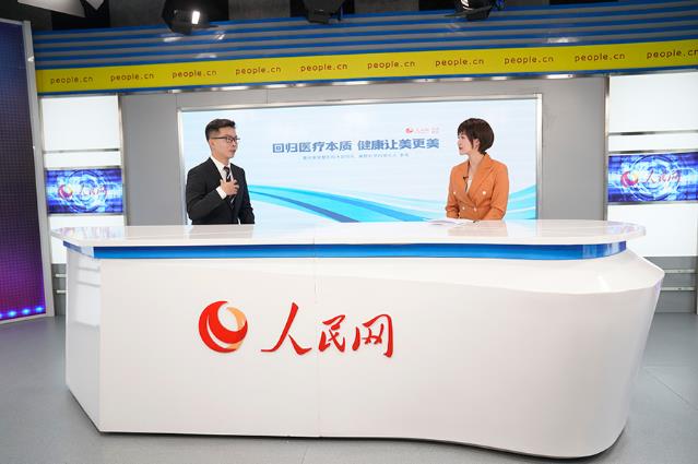重慶美萊李任院長怎么樣 受邀人民網訪談