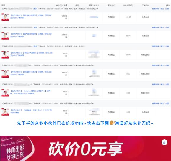 昆明吳氏嘉美整形醫(yī)院360°維納斯私密緊致線雕好嗎