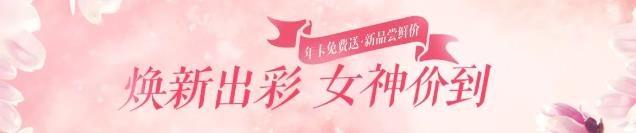 昆明吳氏嘉美整形醫(yī)院360°維納斯私密緊致線雕好嗎