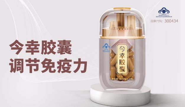 哪種人參皂苷Rg3好