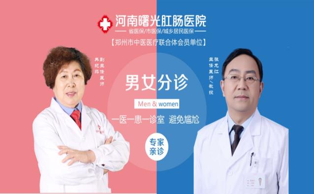 肛周膿腫手術(shù)一次就能治愈嗎?河南曙光肛腸醫(yī)院為您答疑解惑