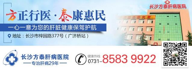 長沙方泰醫(yī)院是正規(guī)醫(yī)院嗎 踐行誠信規(guī)范正規(guī)靠譜評價高