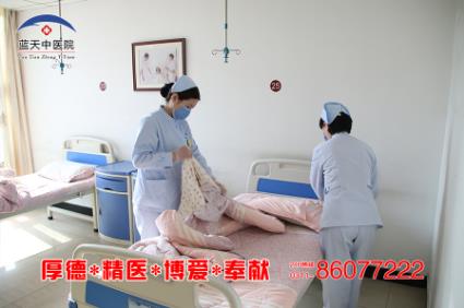 石家莊哪家人流醫(yī)院安全 推薦石家莊藍(lán)天婦科醫(yī)院