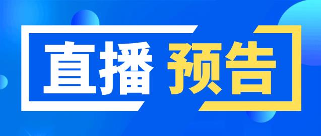 今晚19點(diǎn)中亞醫(yī)院楊兆鐵主任直播不要錯(cuò)過!看看怎么進(jìn)入直播間