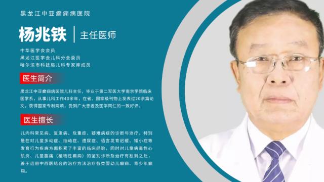 今晚19點(diǎn)中亞醫(yī)院楊兆鐵主任直播不要錯(cuò)過!看看怎么進(jìn)入直播間