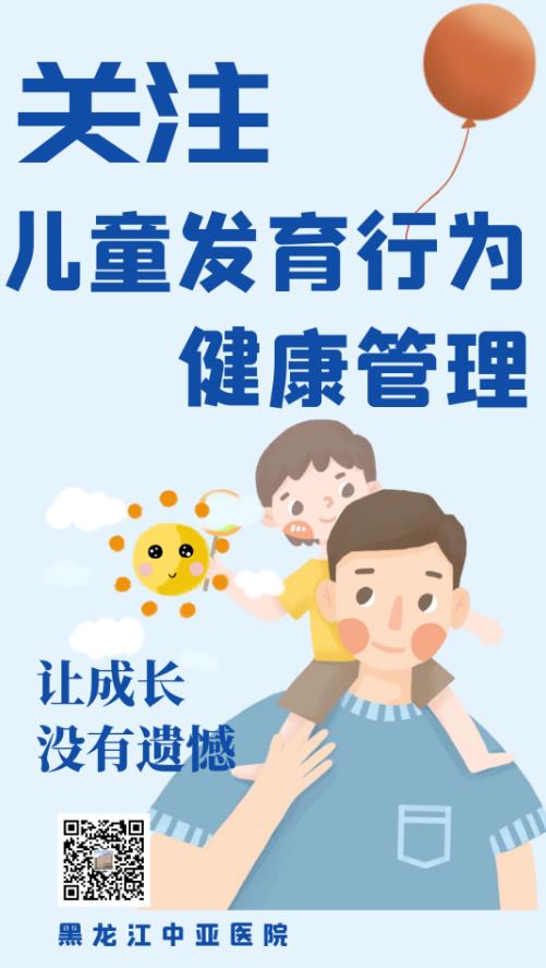 今晚19點(diǎn)中亞醫(yī)院楊兆鐵主任直播不要錯(cuò)過!看看怎么進(jìn)入直播間