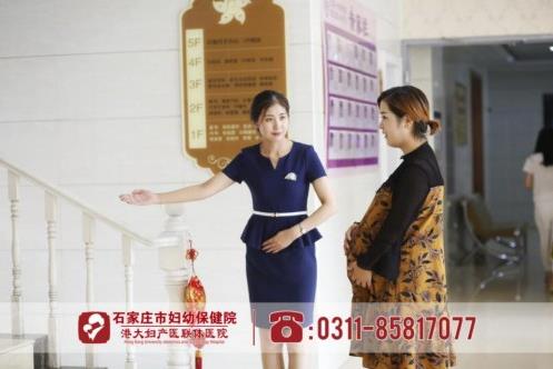 石家莊港大婦產(chǎn)醫(yī)院的評價:規(guī)范收費,品質(zhì)保障,用心服務!