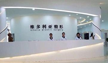邯鄲割雙眼皮整形 邯鄲維多利亞整形專(zhuān)業(yè)有效果