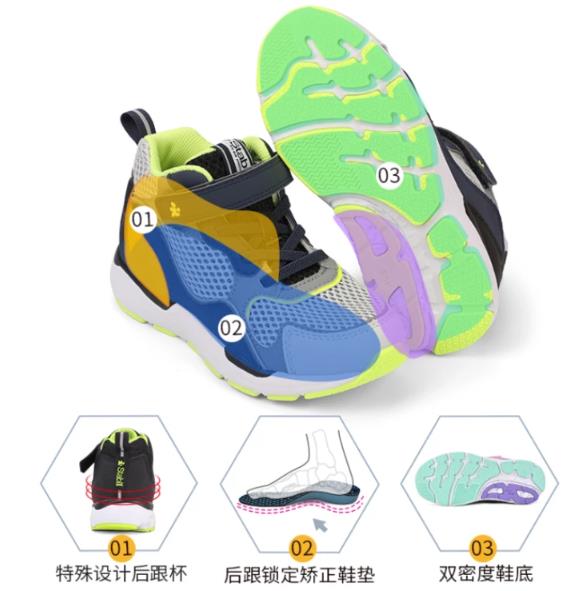 緩解扁平足的疼痛,穿著矯正鞋墊進(jìn)行運(yùn)動(dòng)鍛煉,更有效
