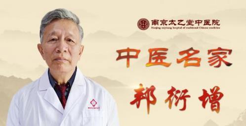 第27屆全國腫瘤防治宣傳周即將在南京太乙堂中醫(yī)院啟動
