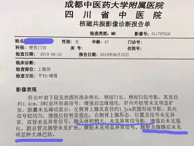 浙江腫瘤醫(yī)院推薦廣州復大腫瘤醫(yī)院:胰腺癌患者的新生機