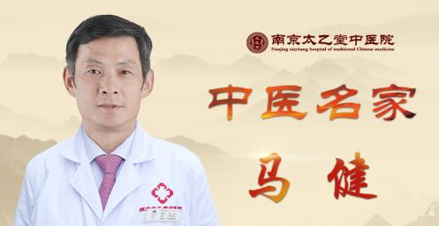 第27屆全國腫瘤防治宣傳周即將在南京太乙堂中醫(yī)院啟動
