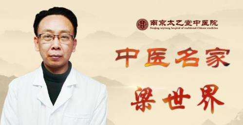 第27屆全國腫瘤防治宣傳周即將在南京太乙堂中醫(yī)院啟動