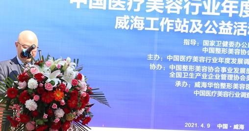 威海整形美容醫(yī)院怎么樣?威海整形醫(yī)院哪家好?