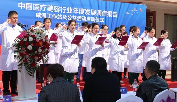 威海整形美容醫(yī)院怎么樣?威海整形醫(yī)院哪家好?