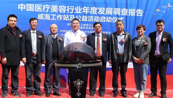 威海整形美容醫(yī)院怎么樣?威海整形醫(yī)院哪家好?